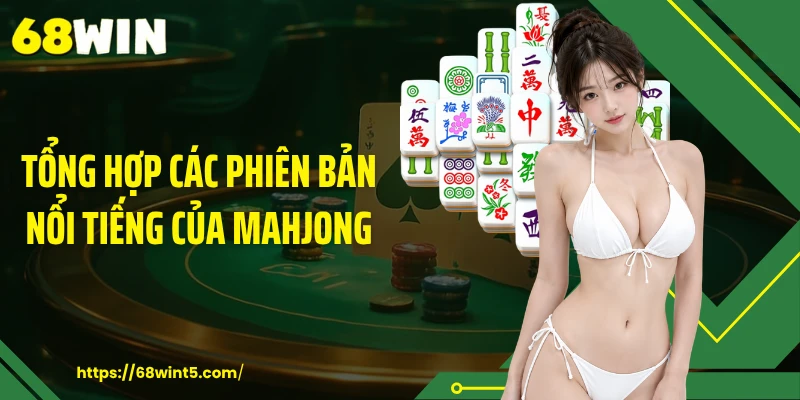 Tổng hợp các phiên bản nổi tiếng của mahjong
